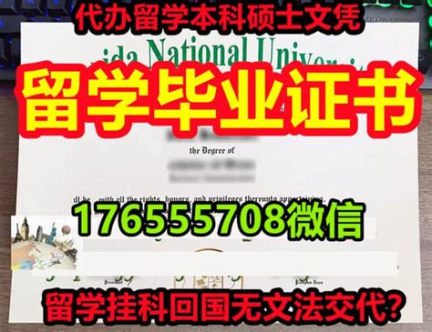 学位证学历证书电子版蒙纳士大学毕业证文凭证书＆ Ppt