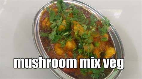 Mushroom Mix Veg Easy And Delicious Mix Veg With Mushroom Mushroom Recipe Ranis Good Food