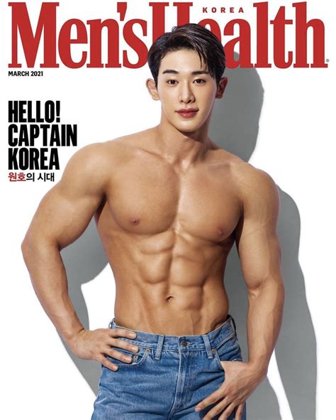 Wonho Graces The Cover Of Mens Health Magazine With A Very Fitting