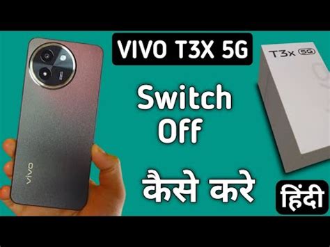 Vivo T3x Switch Off Kaise Karen How To Power Off Without Power Button