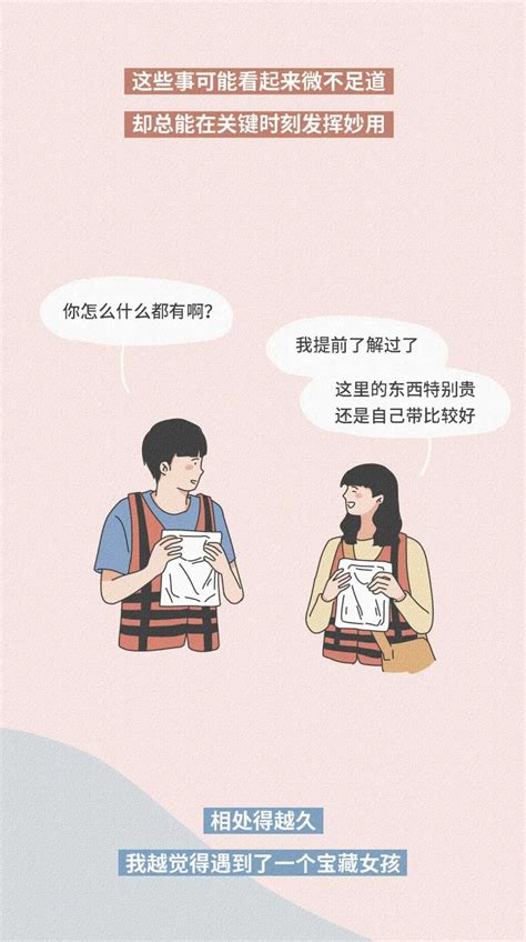 和这样的女生谈恋爱真的很爽澎湃号·湃客澎湃新闻 The Paper