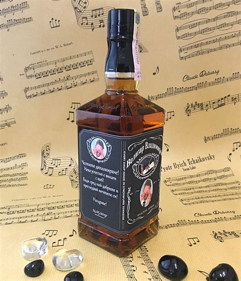 Уиски Джак Даниелс за дипломиране - Нови подаръци