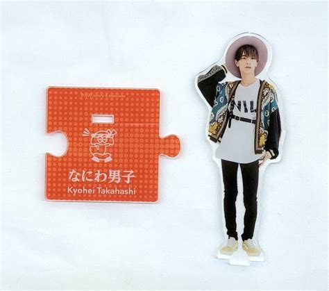 Naniwa Danshi 20 Years ISLAND STORE Kyohei Takahashi Acrylic Stand 20