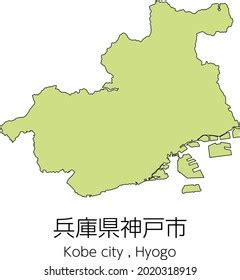 Map Kobe City Hyogo Prefecture Japantranslation Stock Vector (Royalty ...