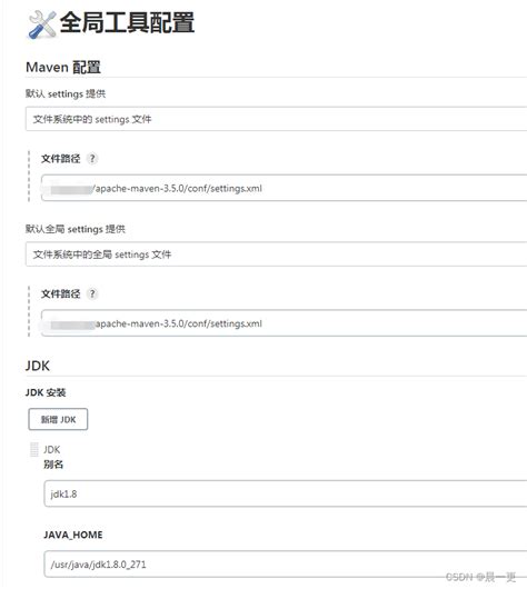 Jenkins自动化部署实现原理及部署到ssh与dockerjenkins自动部署原理 Csdn博客