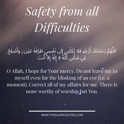 Powerful Islamic Duas For Safety Protection From Harm Artofit