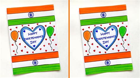 Independence Day Card Making Ideas Independence Day Card Ideas