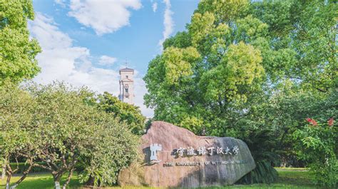 University Of Nottingham Ningbo China Bsc Hons Environmental Sciences