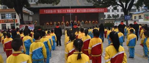 平定县实验小学“喜迎二十大 争做好队员”建队节主题队日活动暨新队员入队仪式教育引导组织少先队员