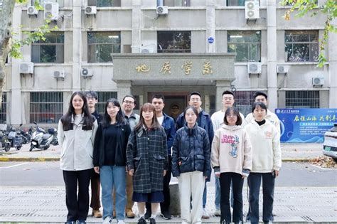 西北大学地质学系拔尖班三年毕业 全体保研 8人直博 西北大学新闻网