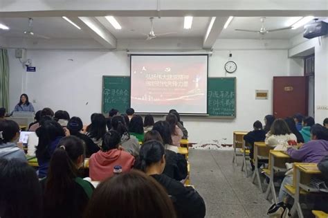 教育科学学院丨教育科学学院开展学习“七一”重要讲话精神，弘扬伟大建党精神活动 共青团衡阳师范学院委员会