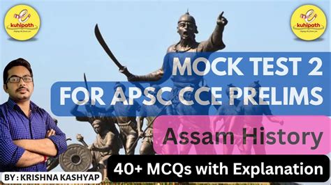 APSC CCE Mock Test 2 Assam History 40 MCQs For APSC CCE Prelims