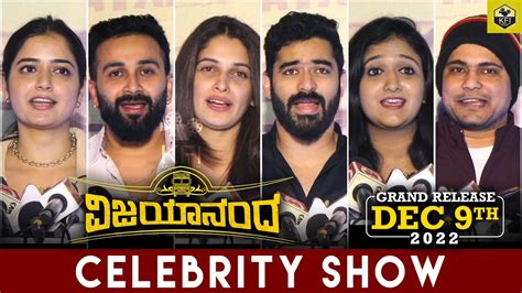 Vijayanand Movie Celebrity Show Padma Shri Vijay Sankeshwar Biopic