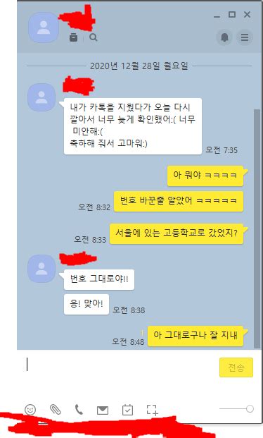 아 마음이 아프다 연애상담 에펨코리아