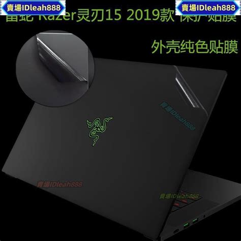 雷蛇razer靈刃15標準精英版156英寸筆記本電腦機身貼膜純色貼紙 哆啦a梦 蝦皮購物