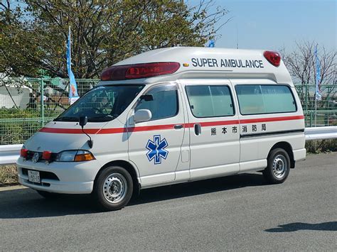 Toyota Himedic Himedic Japanese Toyota Ambulance Hd Wallpaper Peakpx