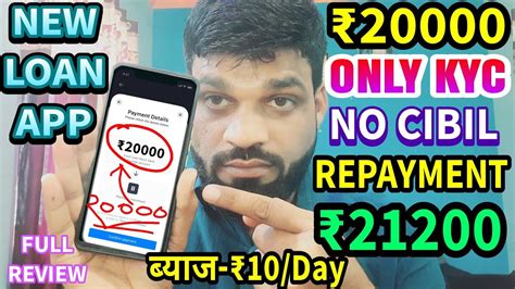 20000 LOAN APPROVED ONLY AADHAR PAN REPAYMENT 21200 INTEREST 10