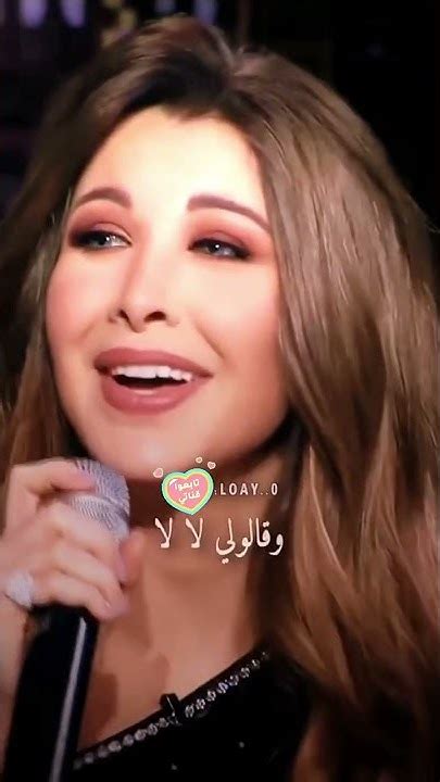 يا ليلي ويا ليلى نانسي عجرم Youtube