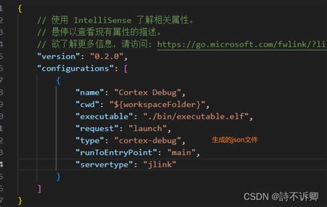 Vscode Stm Eide Cortex Debug Jlink Vs Code Debug Stm