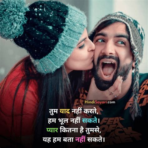 Mohabbat Ka Jikr Sayari Hindi Shayari