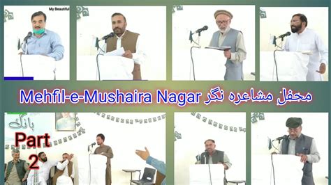 Mehfil E Mushaira Chalt Nagar Part Of Anjuman E Fikir O Sukhan