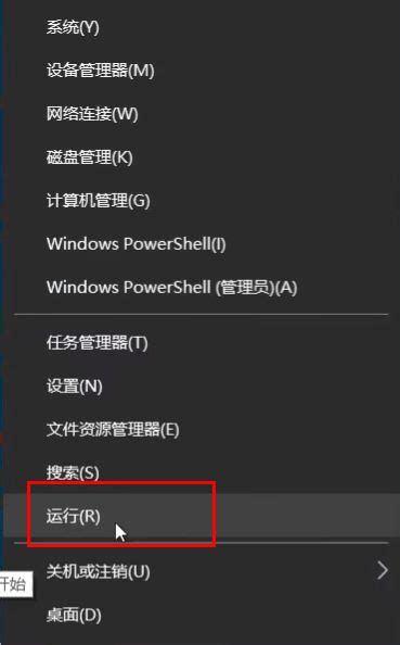 Win11打印机共享无法访问没有权限使用网络资源服务怎么办windows11windows系列操作系统脚本之家