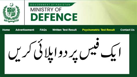 Ministry Of Defence Jobs Fee Groups How To Apply Bank