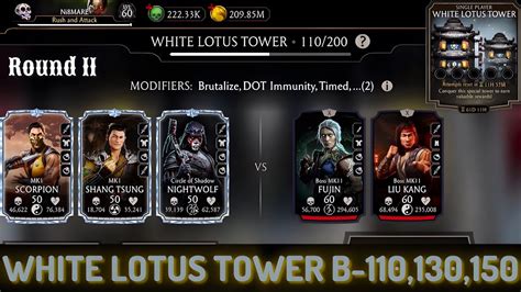 White Lotus Tower Boss Battle Fight Reward Mk Mobile