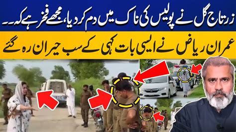 Zartaj Gul Snubbed Police Everyone Was Shocked Imran Riaz Praises