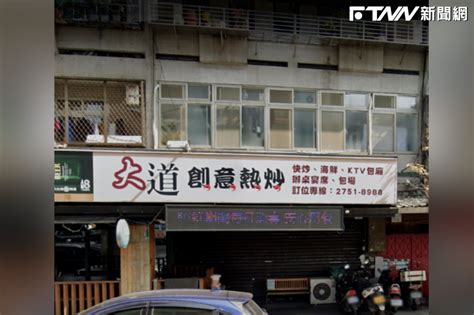 熱炒店老闆「淚流不止」！吐露心聲：別再欺凌這群孩子了 Ftnn 新聞網