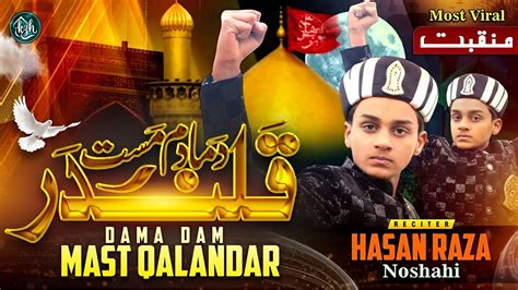 Dama Dam Mast Qalandar New Manqabat Maula Ali Hasan Raza