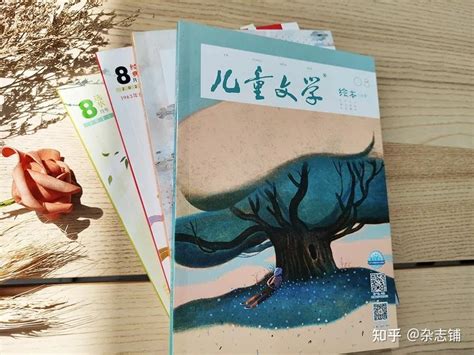 不错过孩子黄金阅读期，要选高质量的儿童文学！ 知乎