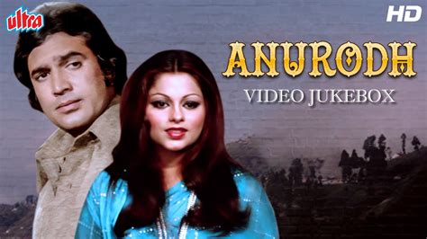 Anurodh 1977 All Songs Rajesh Khanna Kishore Kumar Laxmikant