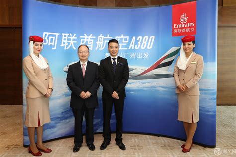 阿联酋航空加强对华承诺 广州加入其a380全球网络 航空要闻 航空圈——航空信息、大数据平台