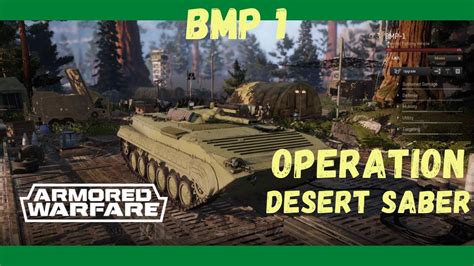 Armored Warfare Pve Bmp Operation Desert Saber No Comment Youtube