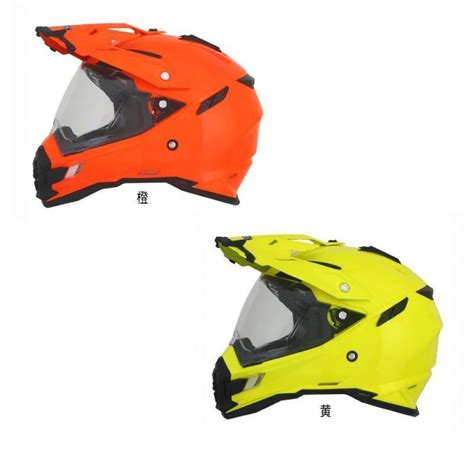 Afx エーエフエックス Fx 41 Ds Hi Vis フルフェイスヘルメット シールド付オフロード ヘルメット カッコイイ Bikele