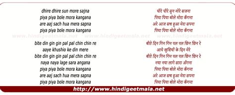 Piyu Bole Song Lyrics Piyu Bole Piya Bole Song Lyrics From Parineeta