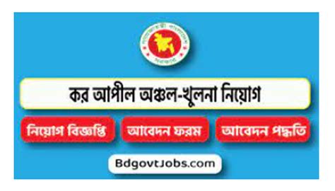 Katax Job Circular Topbdjobs