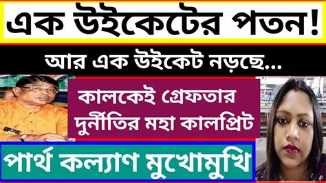 Primary TET 2014 Latest News Primary TET 2014 Big Update Ssc Scam Court