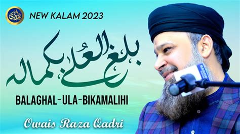 Balaghal Ula Bi Kamaalihi Owais Raza Qadri 2022 YouTube