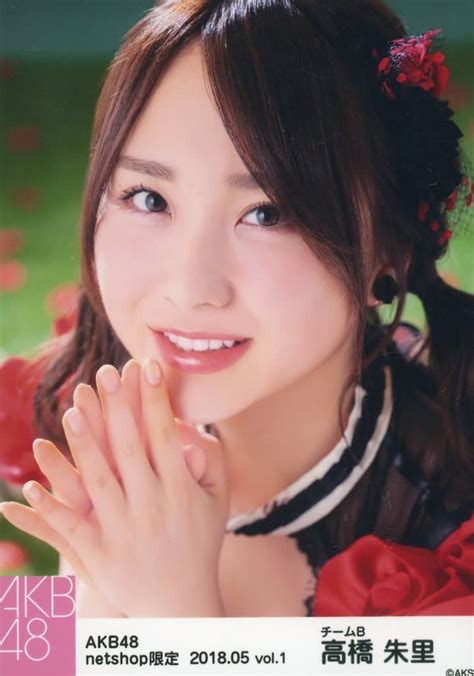 駿河屋 高橋朱里バストアップ・花柄ワンピースakb48 2018年5月度 Net Shop限定個別生写真 Vol1（女性生写真）