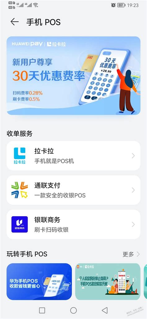 Zfb套金秋券 最新线报活动教程攻略 0818团