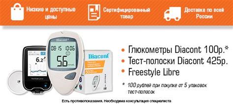Сахарный диабет. Глюкометры, тест-полоски. | Facebook