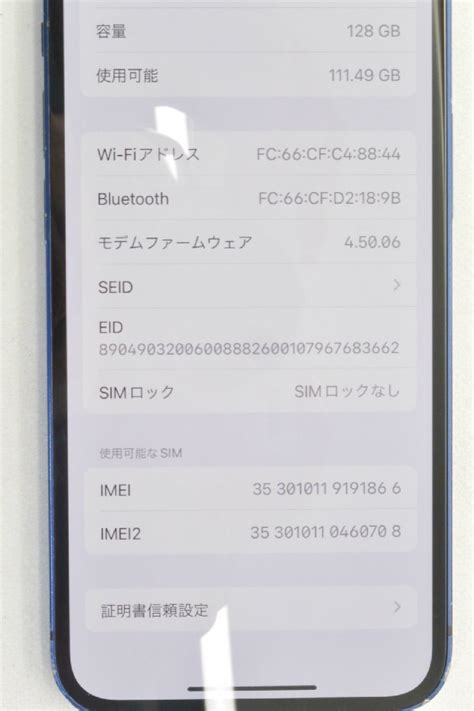 Yahoo オークション ジャンク SIMフリー iPhone12 mini 128GB MGDP