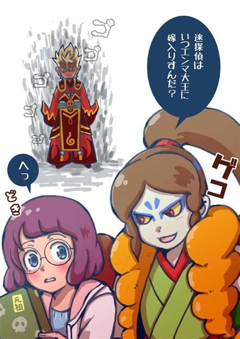 「yokai Watch」おしゃれまとめの人気アイデア｜pinterest｜sandrine Simon 妖怪ウォッチ キャラクター 妖怪ウオッチ ようかいウォッチ