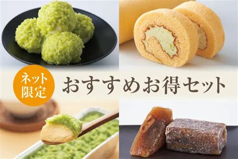 みちのく和菓子処 甘仙堂 カテゴリ一覧