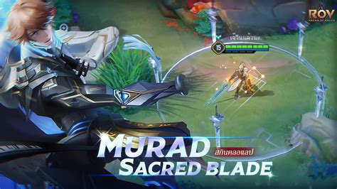 Rov Skin Murad Sacred Blade Youtube