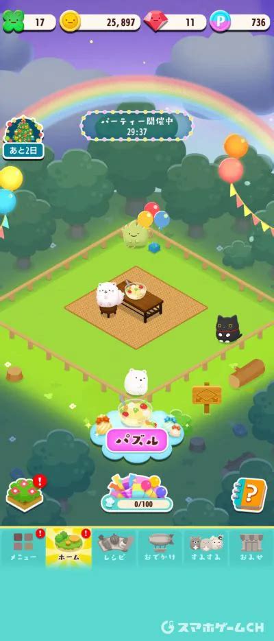 すみすみパーティーころころパズルのレビューと評価 スマホゲームch