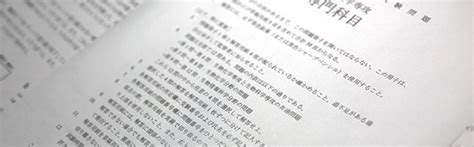 過去の修士課程入試問題 東京大学大学院理学系研究科 生物科学専攻