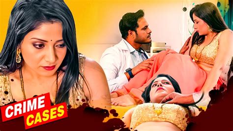 এক আশ্চর্য ইচ্ছে Crime Stories Ek Anokhi Hasratey True Crime Story Bahu Ki Chal